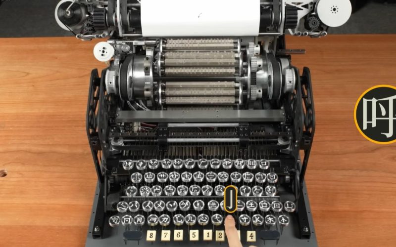 reproduced-and-recovered:-the-first-chinese-keyboard-based-mingkwai-typewriter