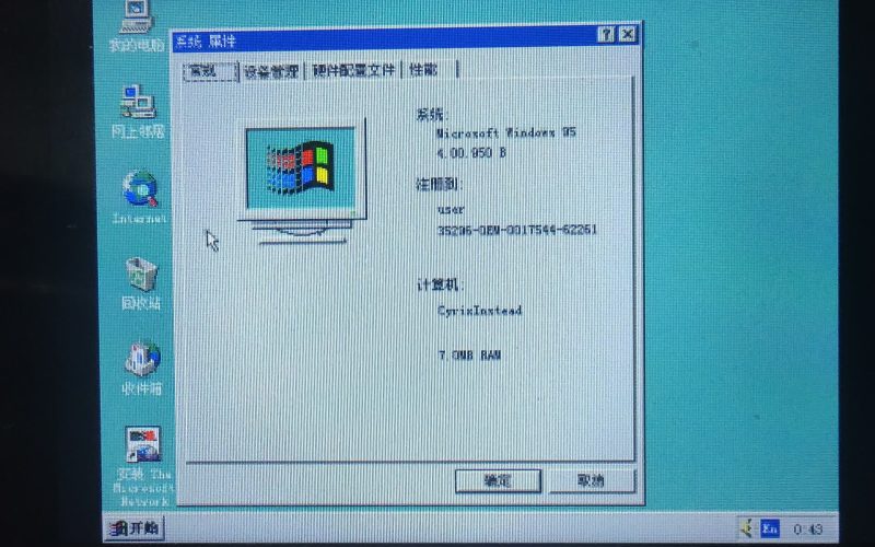 tiny386-on-an-espressif-esp32-s3